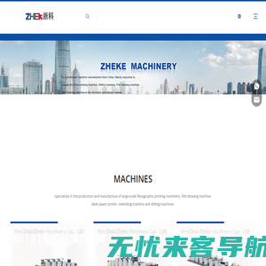 slitting machine,flexo printing machine manufacturer - ZHEKE