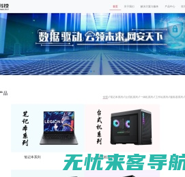 保定市赫远科技开发有限公司