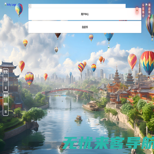 第五城 | VcityCn.com