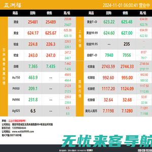 上海办公家具厂家-办公家具桌椅定制-上海横衡办公家具公司