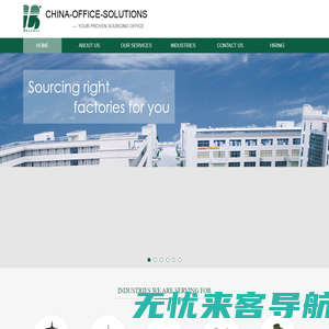 China-Office-Solutions