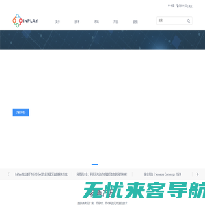 InplayTech-上海橙群微电子有限公司 - 上海橙群微电子有限公司
