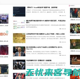 最新的游戏经验及攻略分享 - 光速游讯