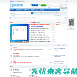 诺德尔绿茶网吧系统win10优化版win7网吧系统 网吧无盘系统免费下载 -