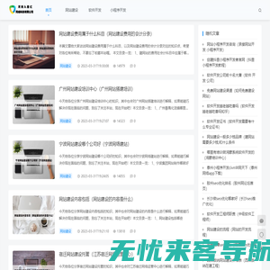 河南入腊红网络科技有限公司 - 河南入腊红网络科技有限公司