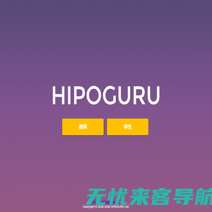 HIPOGURU PBL