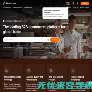 Alibaba.com: Manufacturers, Suppliers, Exporters & Importers from the worlds largest online B2B marketplace