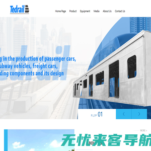 Jiangsu Tedrail Industrial Co.,Ltd-Tedrail