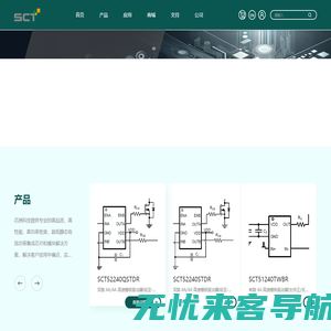 芯洲科技_电源管理芯片厂家_降压|升压转换器