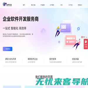 小程序开发-APP定制开发-软件开发公司-河南蓝果网络技术有限公司