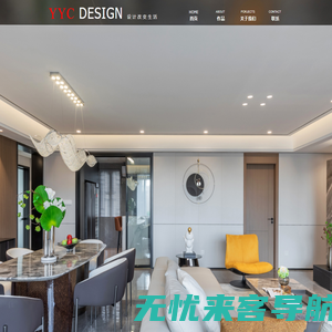 YYC DESIGN-莫兰迪