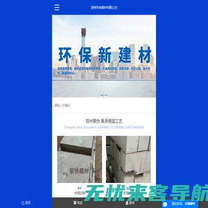 河南路边石_郑州路边石_路边石厂家-郑州荣协建材有限公司