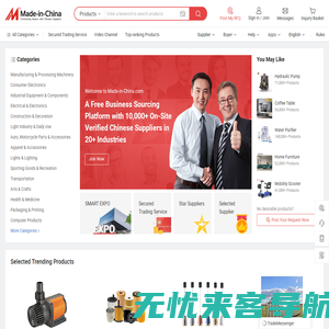 Made-in-China.com - Manufacturers, Suppliers & Products in China