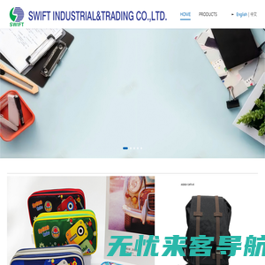 SWIFT INDUSTRIAL&TRADING CO.,LTD