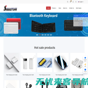 professional supplier of Electronic consumer products,Bluetooth earphone,Disposable e-cigarette from Gungzhou China,THE SHINESTONE ELECTRONIC CO.LTD