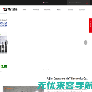 MYT Electronics Co., Ltd_radio manufacturers_radio cost