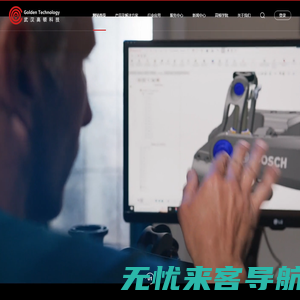 达索系统SOLIDWORKS湖北代理商丨武汉高顿科技