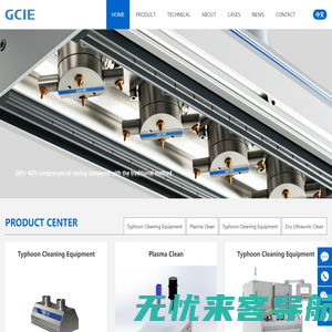 Suzhou Guchi Intelligent Equipment Co., Ltd