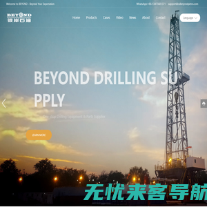 Shandong Beyond Petroleum Equipment Co., Ltd_drilling equipment