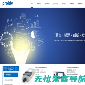 Polytec激光测振仪 - 专业的振动测量解决方案