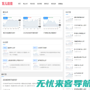 小A财经网-专业财经资讯平台，投资理财必备