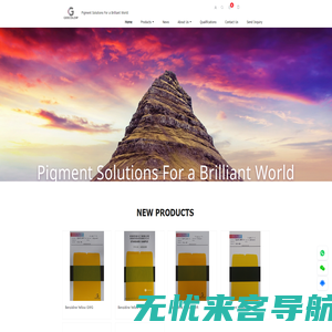 PIGMENT SUPPLIER,HANGZHOU GEECOLOR CHEMICAL CO.,LTD.