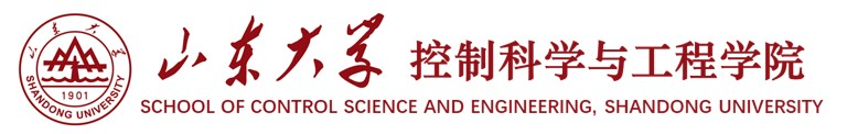 控制科学与工程学院