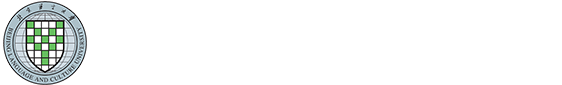 北京语言大学国际合作与交流处