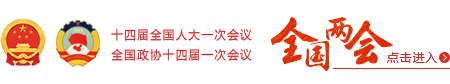 泰安市发展和改革委员会