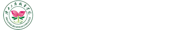 陕西工商职业学院智能制造学院