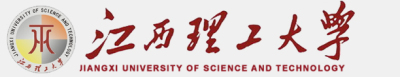 江西理工大学