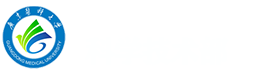 广东医科大学科学技术部