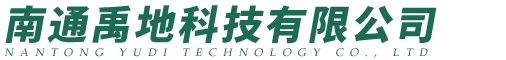 南通禹地科技有限公司主营鲜奶级干酪素,食品级干酪素,工业级干酪素