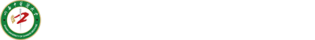 山西中医药大学图文信息中心