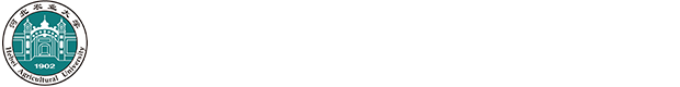 文管系(学院)︱河北农业大学渤海学院