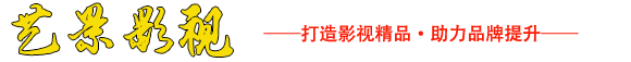 西安宣传片拍摄,西安影视公司,视频拍摄制作,抖音视频制作,纪录片拍摄西安短视频摄影团队，西安抖音视频拍摄