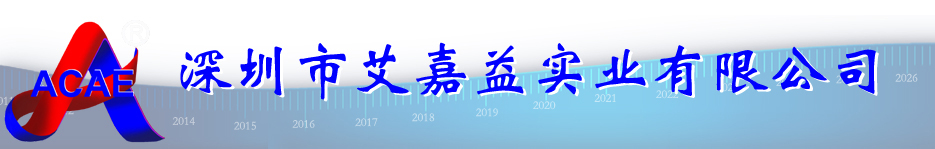 公司简介