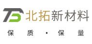 安徽省北拓新材料有限公司