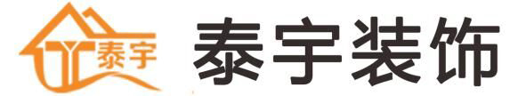 安徽庐江泰宇装饰设计工程有限公司