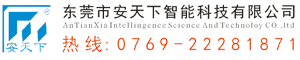 电梯五方通话报价