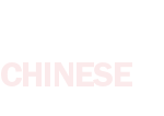 chinesetown新通华文