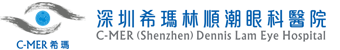 深圳希玛林顺潮眼科医院(官网)│深圳眼科医院│医保定点│香港希玛林顺潮眼科中心连锁品牌