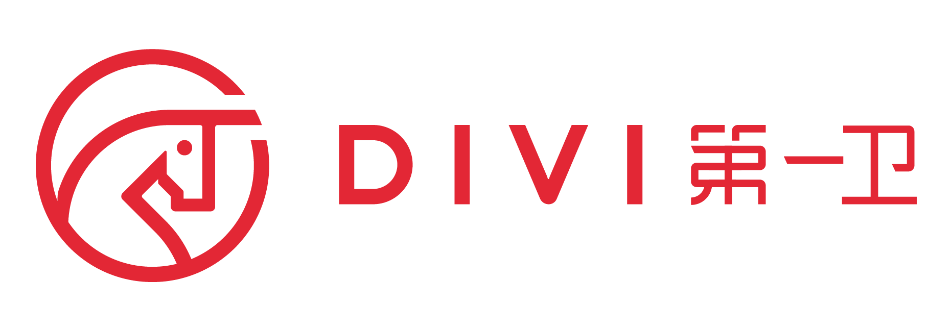 DIVI第一卫