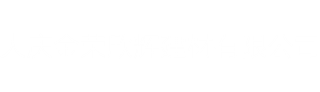 大庆金荣欣辉建材有限公司