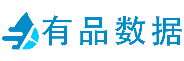 跨境选品运营上有品，有品数据，你品！