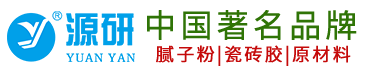 南平市建阳区源研装饰材料厂