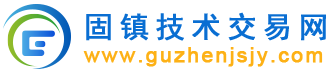 固镇技术交易网