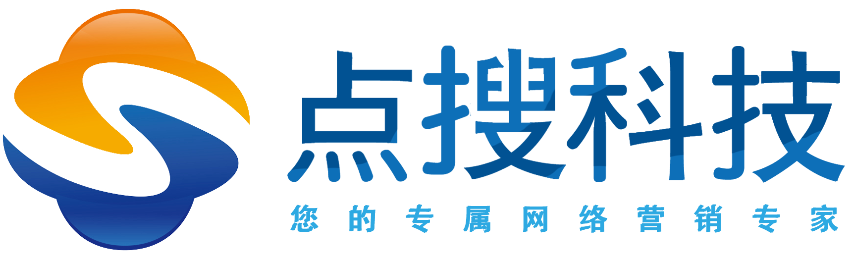 保定网络公司