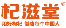 杞滋堂官方网站