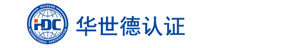 昆山ISO9001认证，昆山ISO认证，昆山ISO9000认证，苏州ISO9000认证，苏州ISO认证，苏州ISO9001认证，昆山IATF16949认证，苏州IATF16949认证